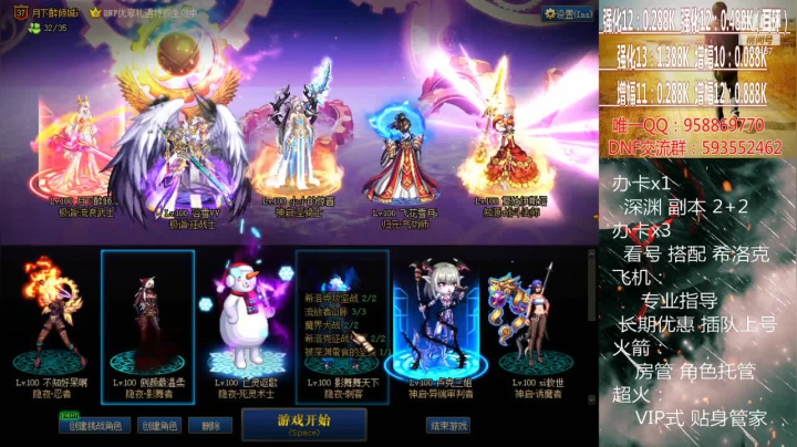 【2021-03-16 09点场】软Lan：在线深渊~ 希洛克~ 入坑指导~回坑打造