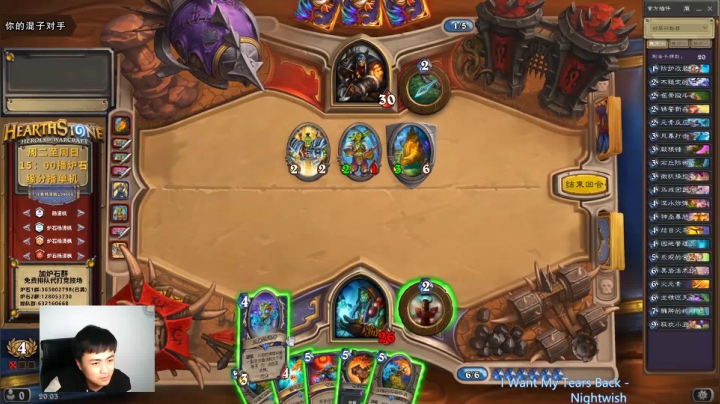 炉石杨清枫每日 ZY-316 竞技场元素萨VS猎人极限翻盘