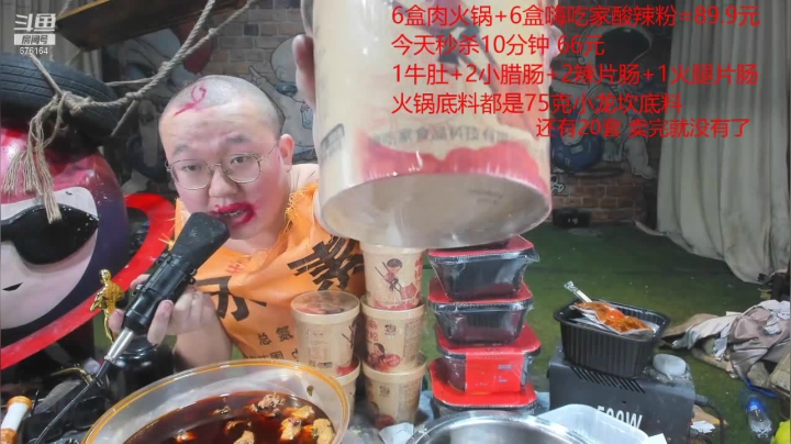 【2021-03-16 23点场】主播大飞牛肉：文艺复兴！！！下水道的大老鼠