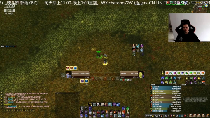 【2021-03-13 14点场】魔兽李佳琦：NAXX巨魔王剑狂暴战开干！