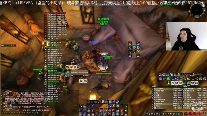 【2021-03-11 16点场】魔兽李佳琦：NAXX牧师第一视角分享！