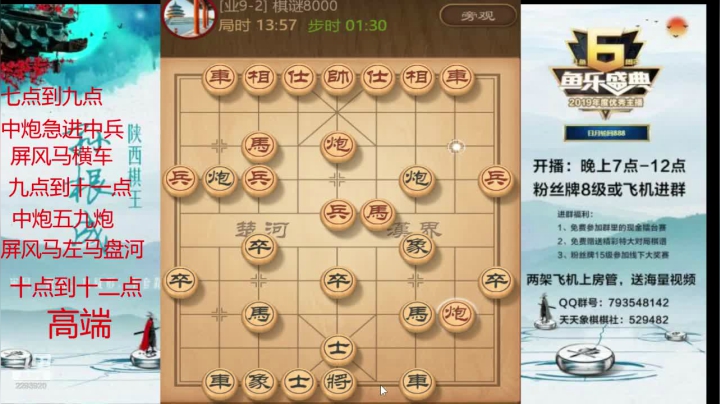 【2021-03-16 22点场】日月轮回888：特级讲师，巅峰对决！