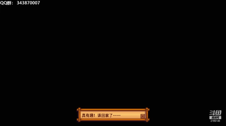 【星露谷物语】 20210316 第一节春季花舞节和伍伍一起跳舞