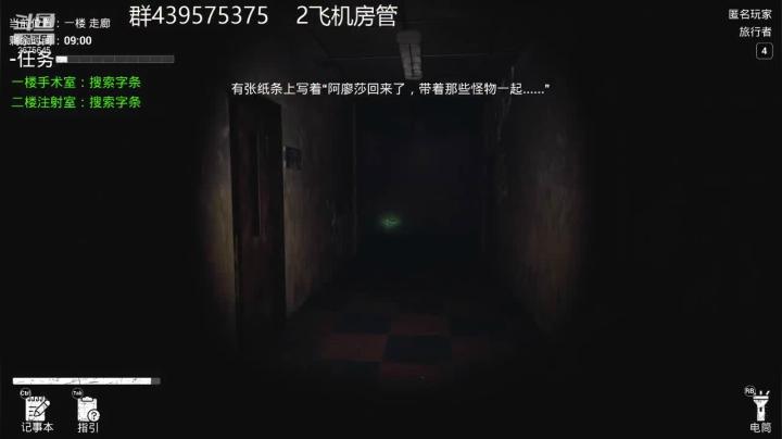 【2021-03-17 04点场】渝万丶有个村长叫影帝：恐惧之间  冲锋狼本狼