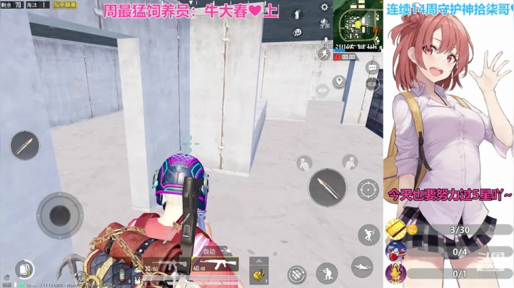 【2021-03-16 10点场】晴晴Coco：可爱且憨，枪刚且甜❤点进来吧~