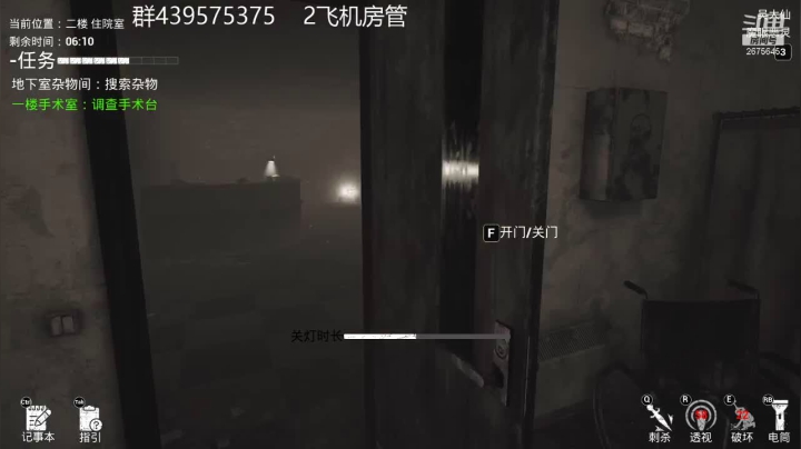 【2021-03-16 22点场】渝万丶有个村长叫影帝：恐惧之间  冲锋狼本狼