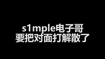 这两人不讲道理了，求奥拉夫心理阴影面积！