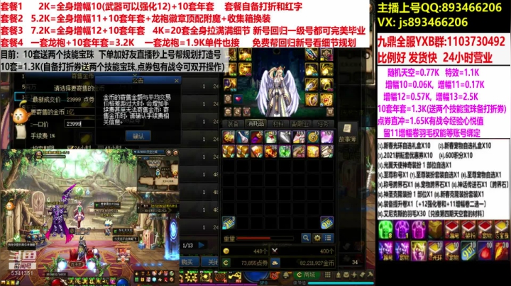 5341351rS4WaIsJw-1615864530