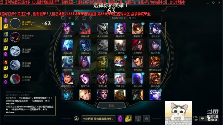【2021-03-16 22点场】万通946：24800场国服人机帝全大区全模式发车