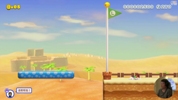 【马里奥制造】超级小桀的精彩时刻 20210317 13点场