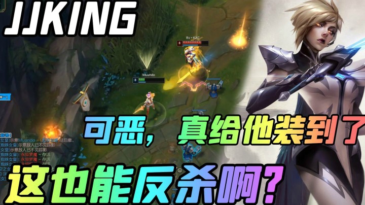 这也能反杀啊？可恶，真给主播装到了！