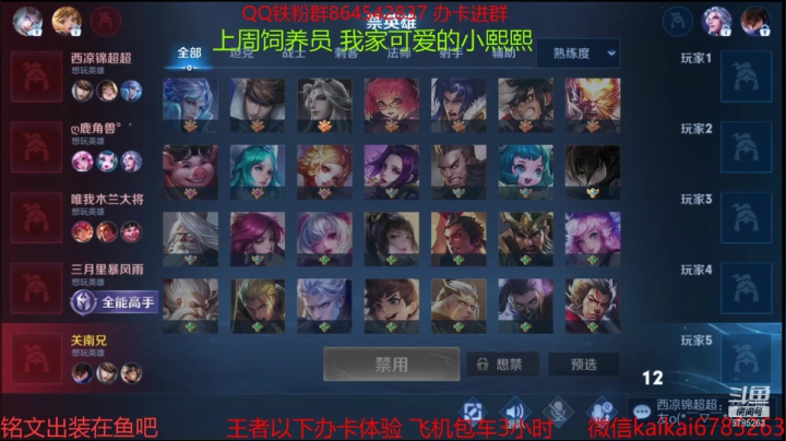 【2021-03-16 21点场】美丽开：第一赵云-澜 开始给房管上荣耀