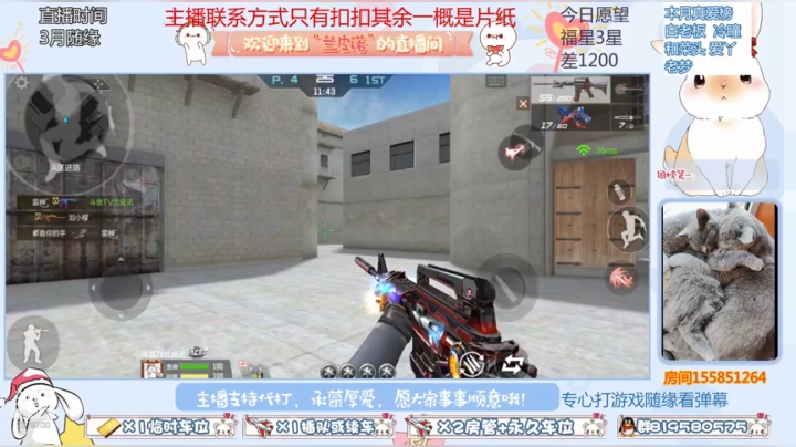 三月随缘