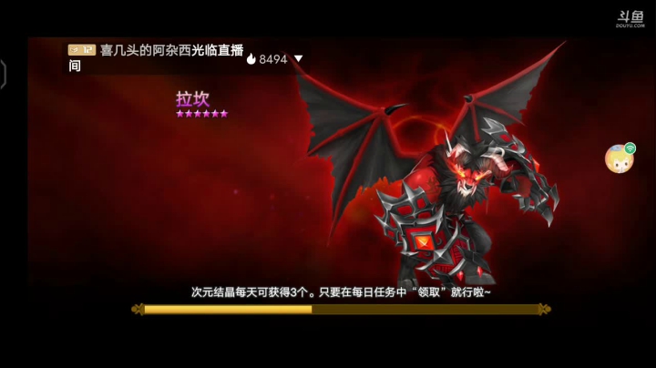 【2021-03-15 18点场】璟阳c：敬业先锋璟阳子