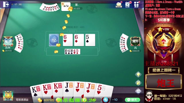 【2021-03-15 17点场】正能量丶油条：低保上亿项目启动熬夜模式！