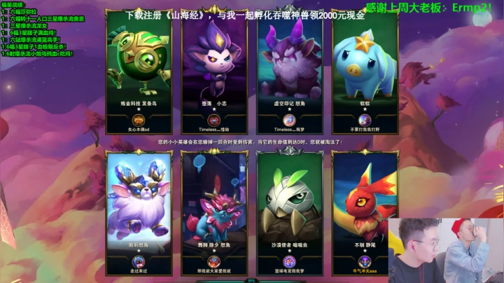 【2021-03-17 13点场】NB丶条皮兄弟：这把六福蛮三刀奥恩打隐藏神器！！！
