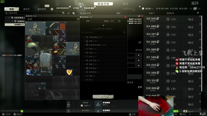 【2021-03-16 14点场】阿狸ALiovo：阿狸：独狼满满当当