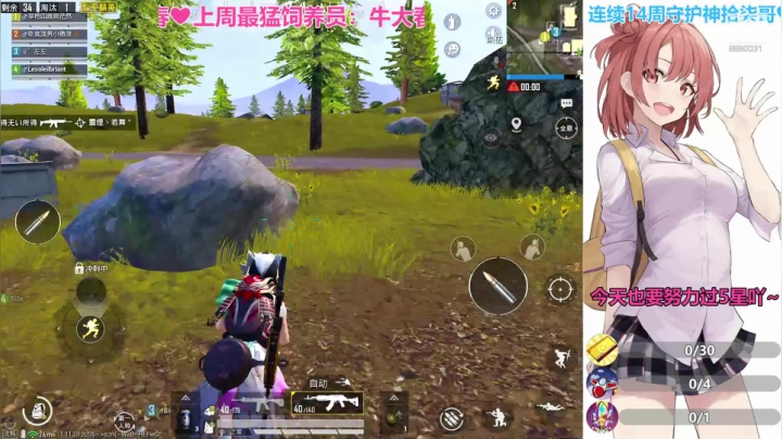 【2021-03-17 08点场】晴晴Coco：不思进取，思你❤