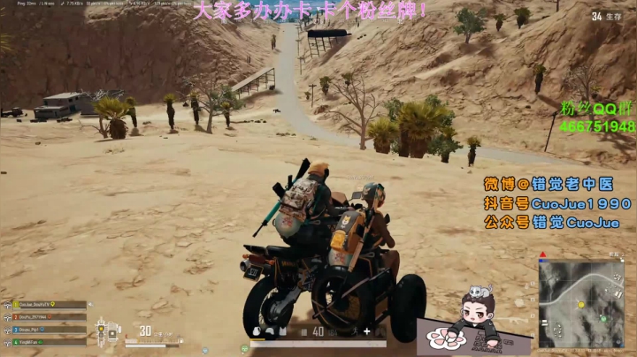 【2021-03-17 00点场】错觉老中医：【错觉】今天是个上大分的好日子