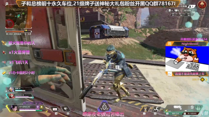 【2021-03-16 21点场】插秧王丶彬彬：莽夫车队冲冲冲（有车位）