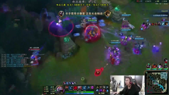 【英雄联盟】余小C真的很强的精彩时刻 20210317 03点场