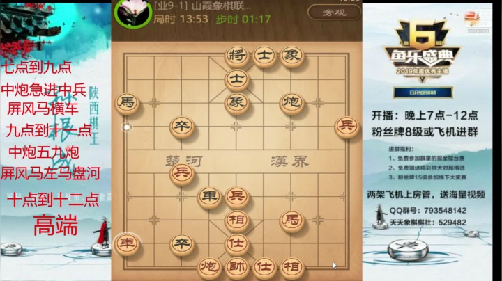 【2021-03-17 19点场】日月轮回888：特级讲师，巅峰对决！