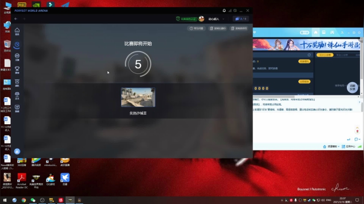 【2021-03-16 21点场】CSGO老乐：稳定爆发输出