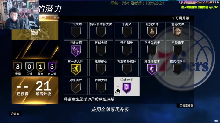 【2021-03-17 11点场】阿中sama：阿中: 来了 那个2K男人回来了