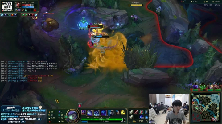 我在斗鱼看金咕咕金咕咕doinb直播英雄联盟