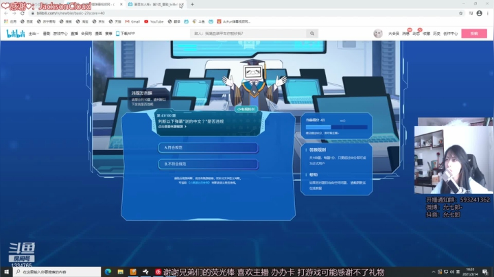 【2021-03-14 10点场】是希文吖丶：哟 今天天气真好呀