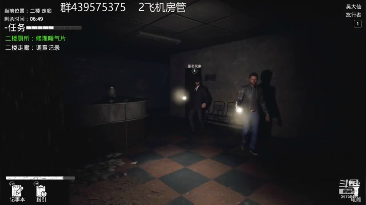 【2021-03-17 02点场】渝万丶有个村长叫影帝：恐惧之间  冲锋狼本狼
