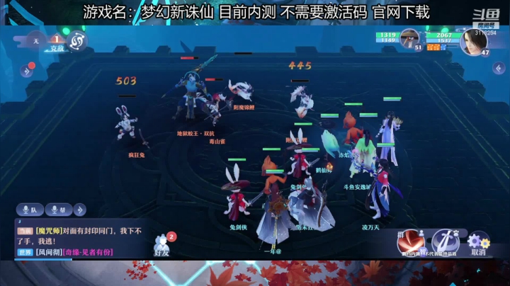 【2021-03-17 08点场】安逸城GG：【梦幻新诛仙】以情怀还原想象