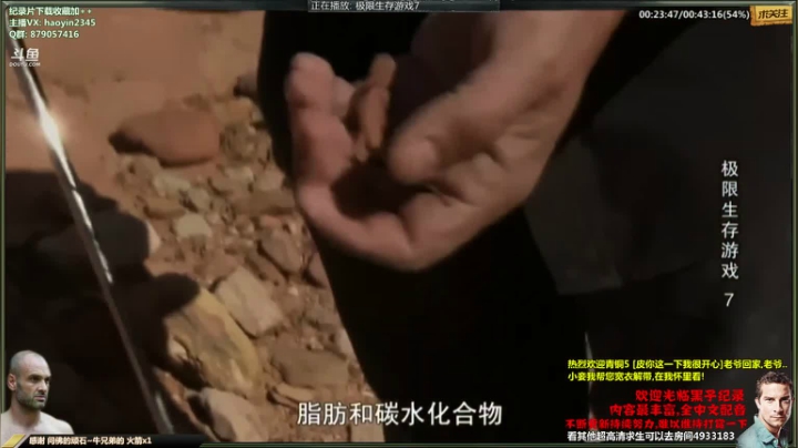 【科普】黑子影视haoyin1234的精彩时刻 20210317 21点场