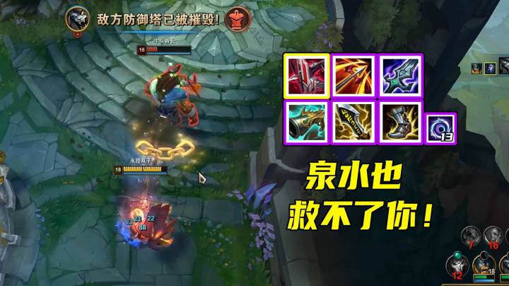 13层被动六神千珏，无限火力最强收割机！砍瓜切菜