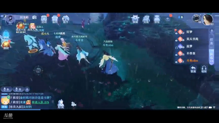 梦幻新诛仙!!!