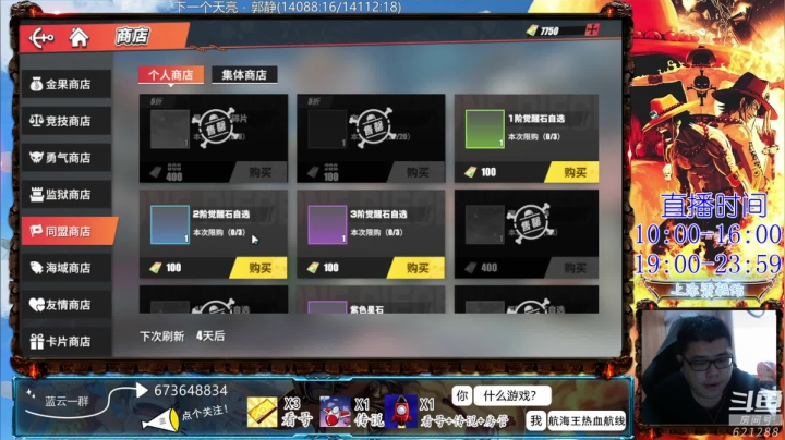 【2021-03-17 11点场】丶蓝云丶：一个至今没上传说想上传说的主播！