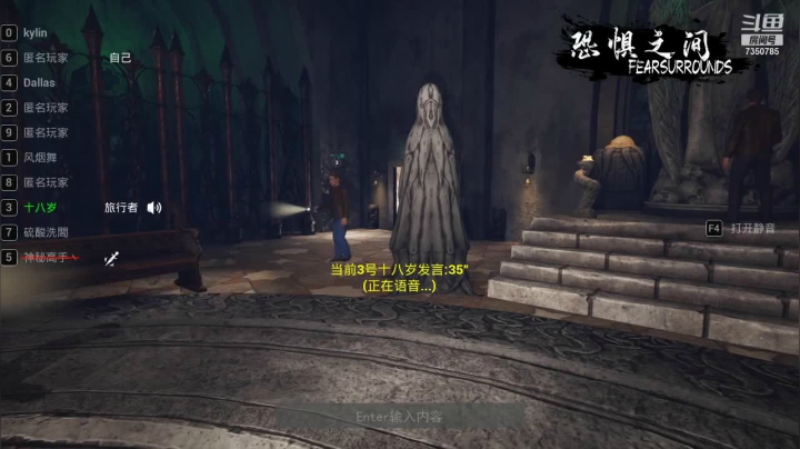 【2021-03-17 10点场】隔壁二大王：恐惧之间-人心难测呀！