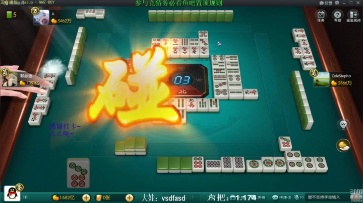 【欢乐麻将】靓旭的精彩时刻 20210317 09点场