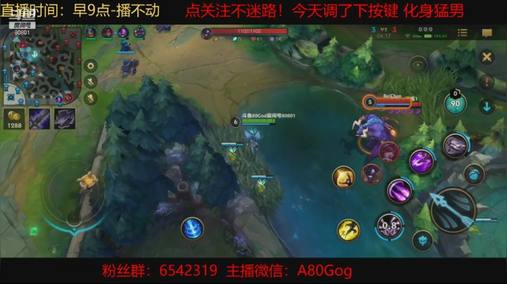 【2021-03-17 16点场】80God：全能讲师钻石局为您分析！