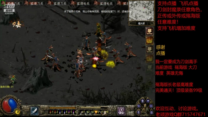 【怀旧游戏】我是老顽的精彩时刻 20210316 22点场