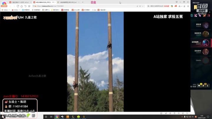 【英雄联盟】女战士丶姝玥的精彩时刻 20210317 19点场