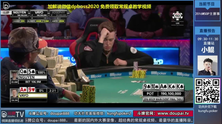 我在斗鱼看斗牌TV直播棋牌娱乐