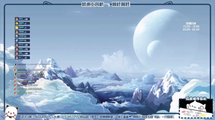 【2021-03-15 22点场】一只瓜皮五：瓜皮五-新的一周要元气满满呀