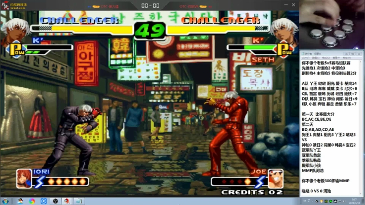 【格斗游戏】战神_河池VR的精彩时刻 20210317 07点场