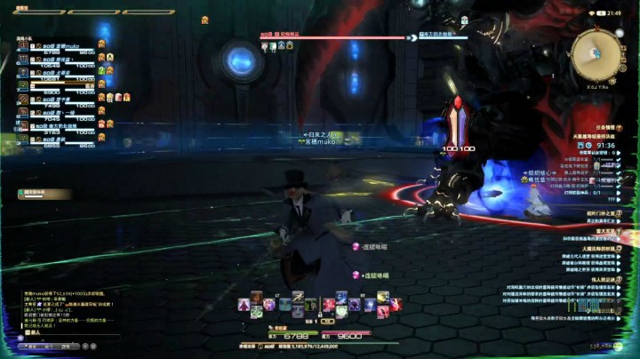 【FFXIV】最终幻想直播录像2021.3.16
