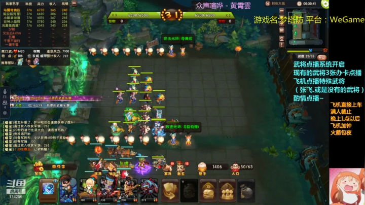 【2021-03-16 18点场】皮小乌：乌：加班~加班！