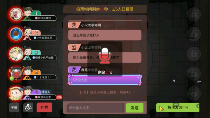 像你的作风不SHA人
