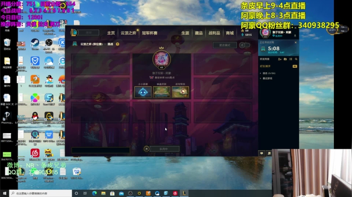 【2021-03-17 01点场】NB丶条皮兄弟：顶尖王者局细节上分教学！！！