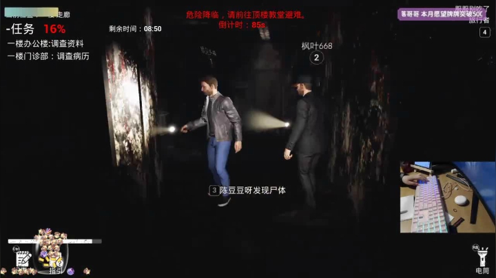 恐惧之间