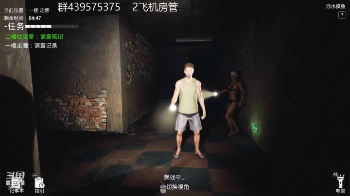 【2021-03-15 20点场】渝万丶有个村长叫影帝：恐惧之间  冲锋狼本狼